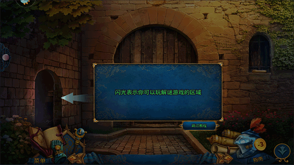 密室逃脱15神秘宫殿游戏攻 密室逃脱15神秘宫殿游戏攻