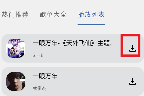 简乐app官方版