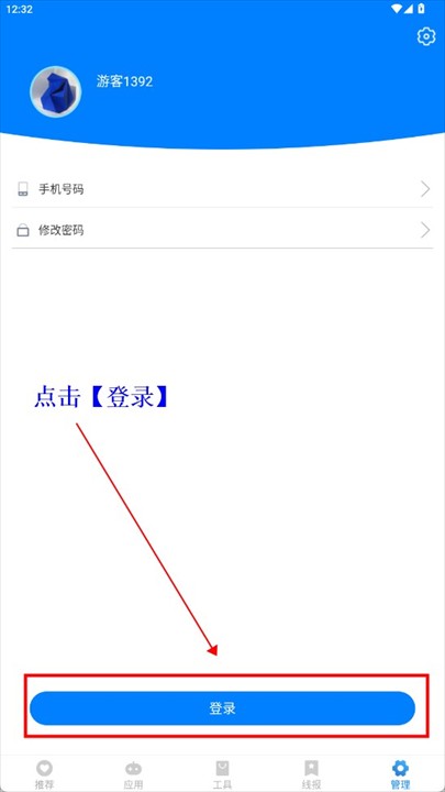 阡陌软件库5.0