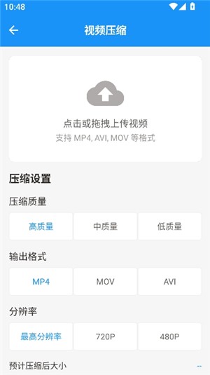 猪猪软件库app