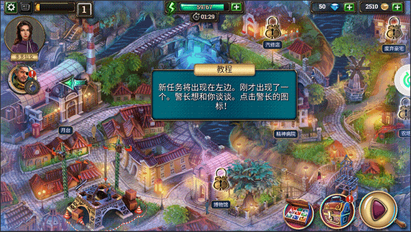 密室逃脱求生系列2极限密探攻略