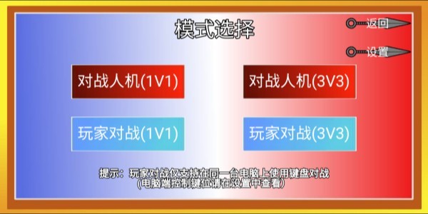 像素火影秽土水门版本