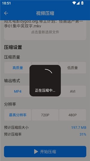 猪猪软件库app