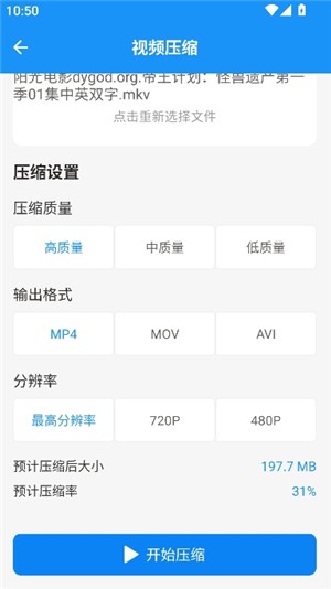 猪猪软件库app