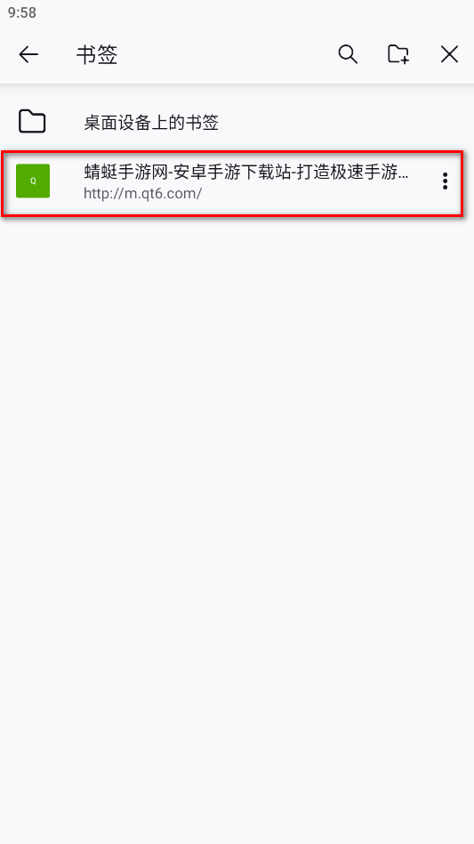火狐浏览器手机版(firefox)