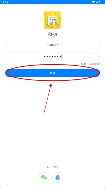 阡陌软件库5.0