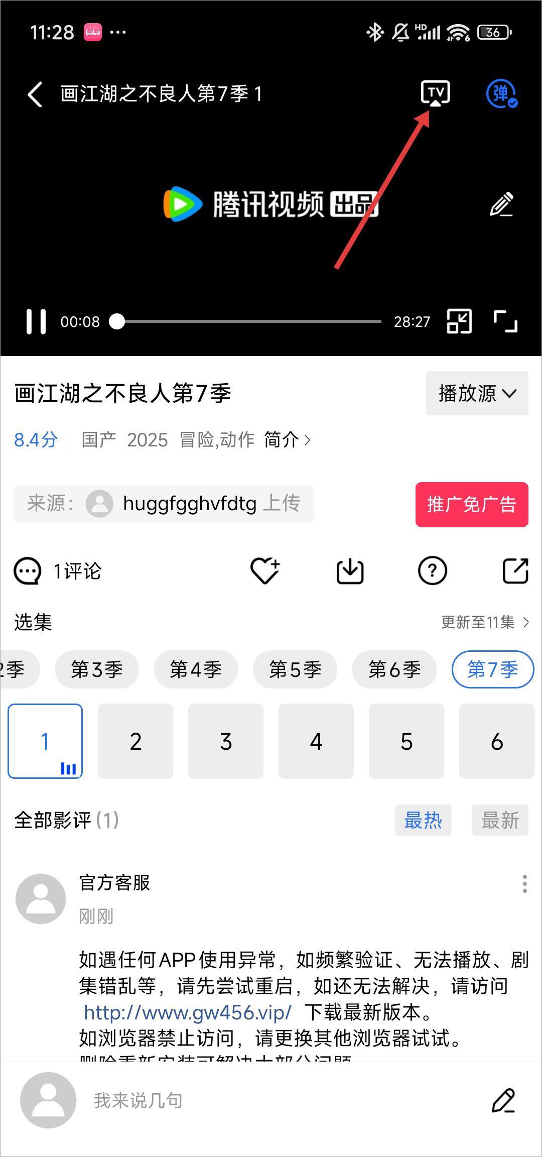 乐播视频2025新版本