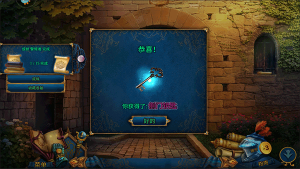 密室逃脱15神秘宫殿游戏攻 密室逃脱15神秘宫殿游戏攻