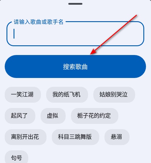 简乐app官方版
