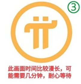 pinetwork最新官方版本
