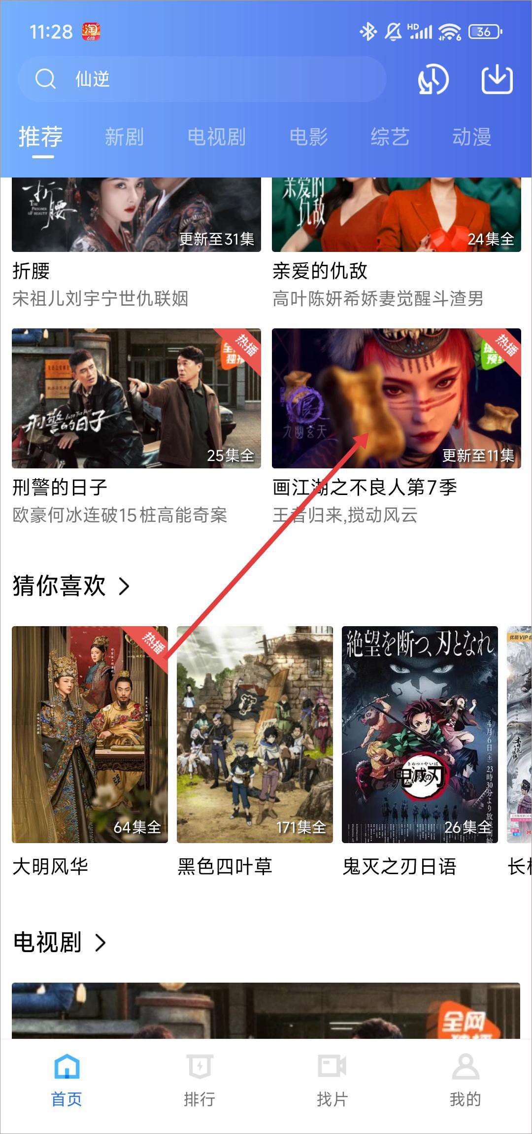 乐播视频2025新版本