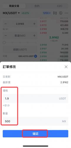 mexc抹茶交易所app