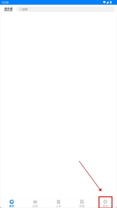 阡陌软件库5.0