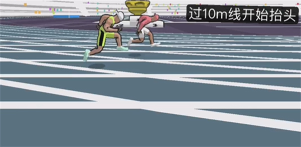 速度之星破解版