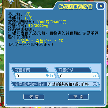 畅游app