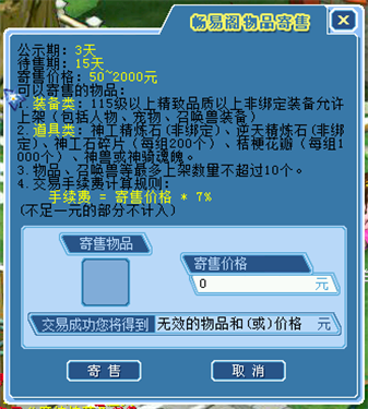 畅游app
