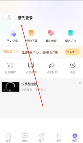 五号动漫Mifans最新版