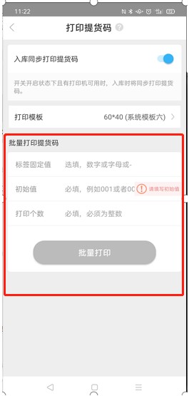 兔喜生活最新版本