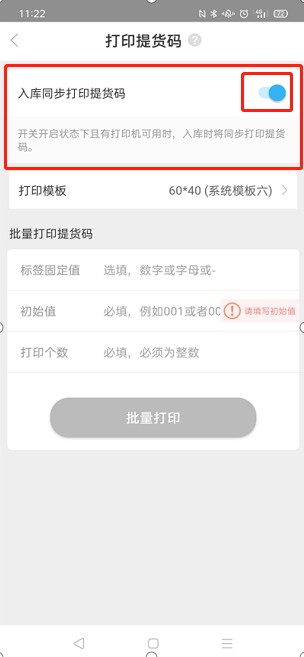 兔喜生活最新版本
