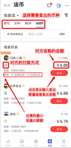 币看bitkan官网版