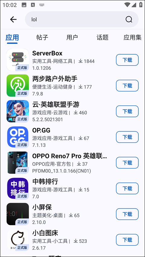 AppShare5.1.1