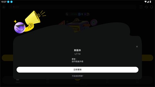 蓝贝壳交易所官网版