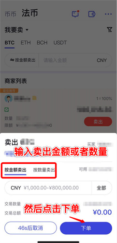 币看bitkan官网版