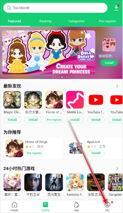 apkpure安卓版最新版