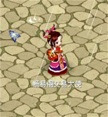 畅游app