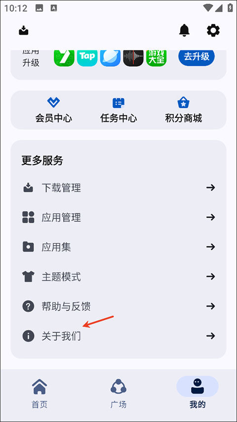 AppShare5.1.1