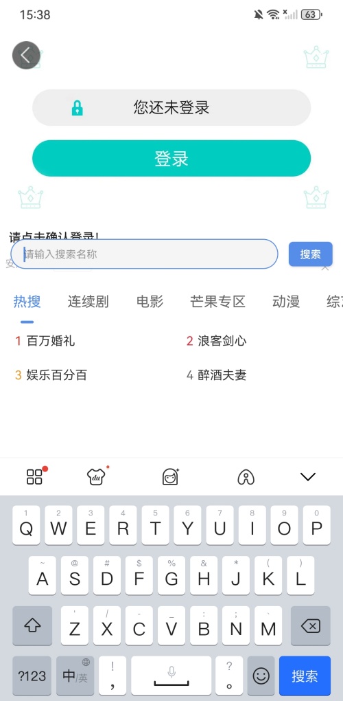月亮影视大全app