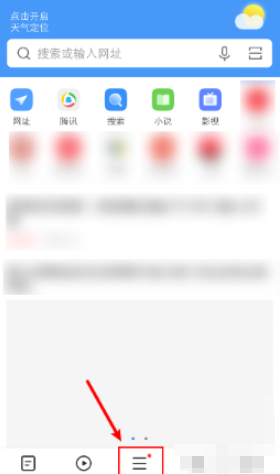 vivo浏览器(Browser)