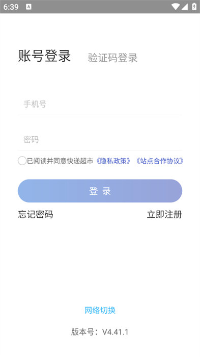 兔喜生活最新版本
