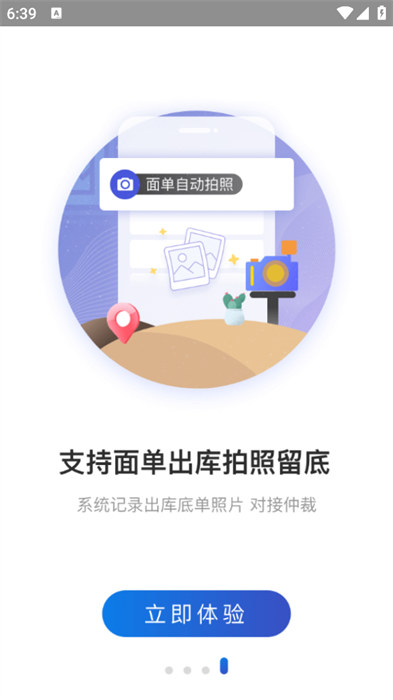 兔喜生活最新版本