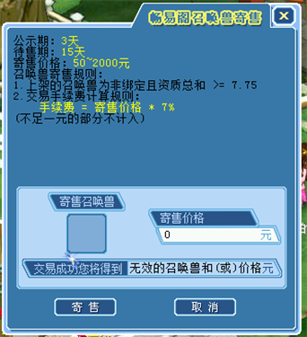 畅游app