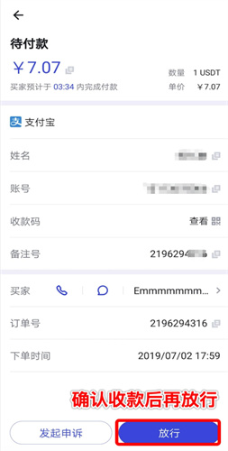 币看bitkan官网版