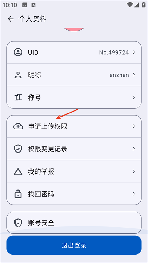 AppShare5.1.1