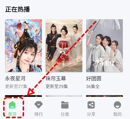 观影时光app