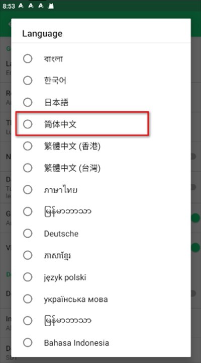 apkpure安卓版最新版