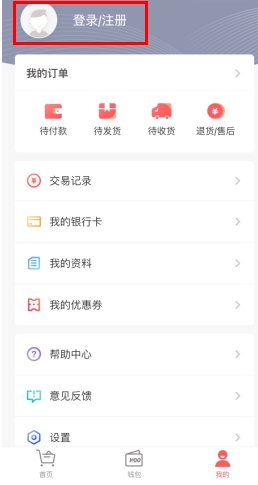 koo钱包借贷