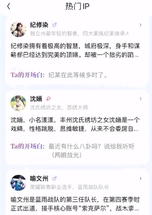 筑梦岛ai聊天app
