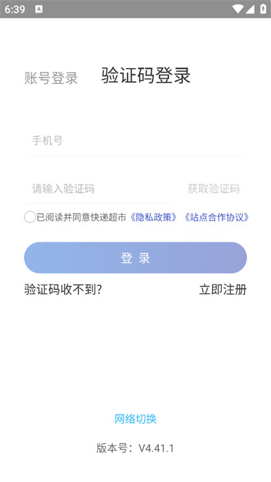 兔喜生活最新版本