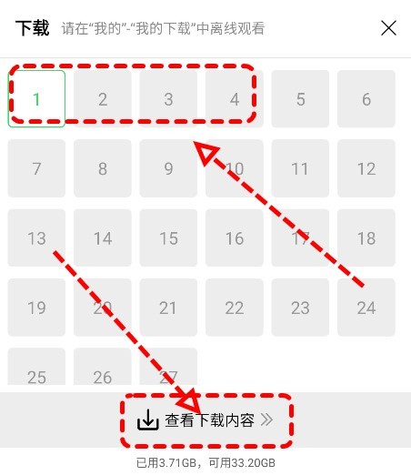 观影时光app