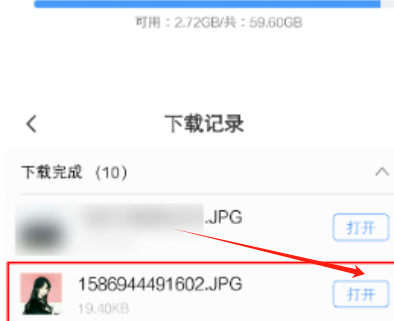 vivo浏览器(Browser)