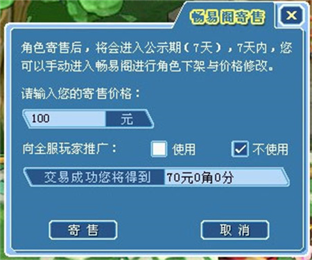 畅游app