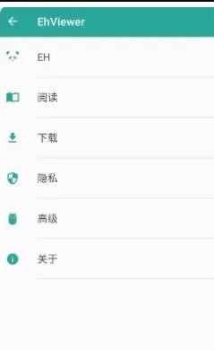 ehviewer白色版1.9.8.0
