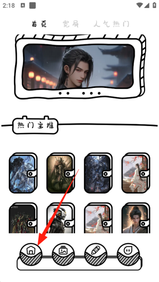 萌萝社app