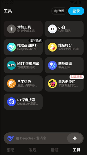 问小白3.16旧版本