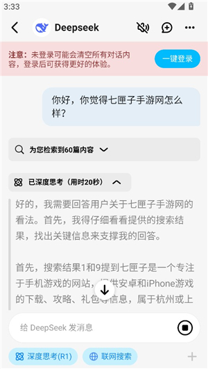 问小白3.16旧版本