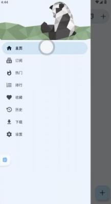 ehviewer白色版1.9.8.0